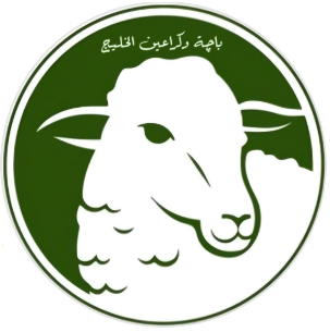 مطعم باجه وكراعين الخليج