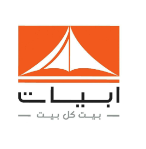 أبيات